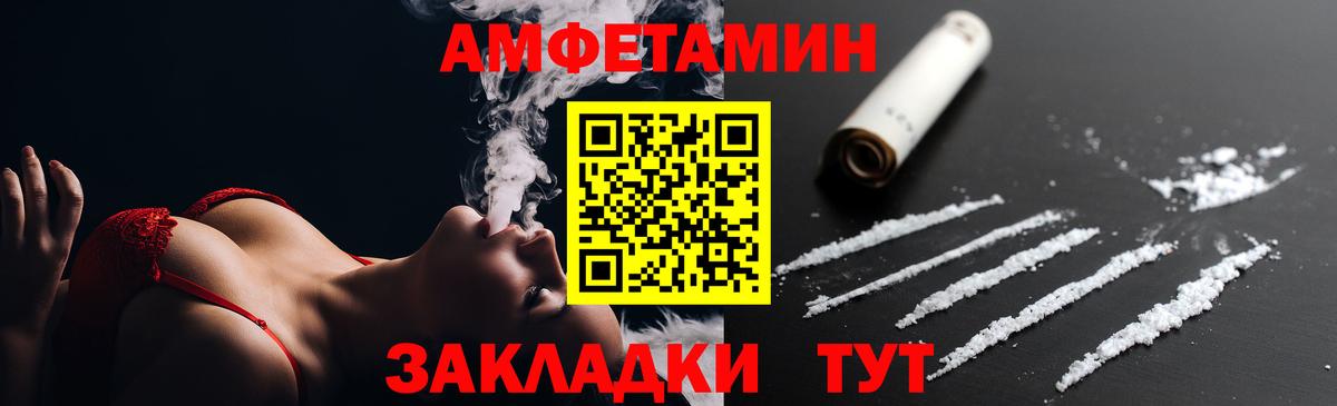 МДМА Александров