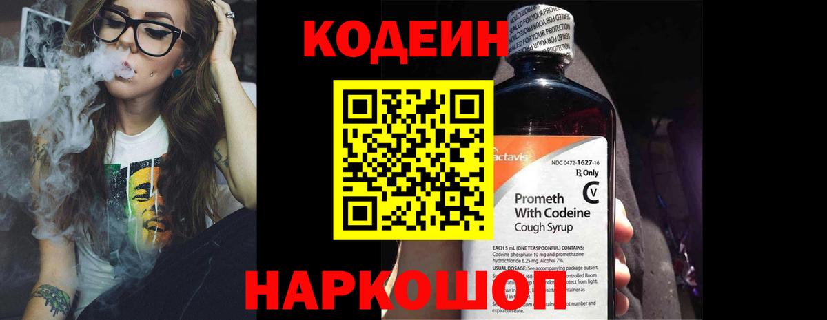 Лсд 25  Александров  Меф   Вход с VPN  НБОМе  Гашиш  Бошки Шишки  АМФЕТАМИН кристаллы  A PVP СК   Cocaine 