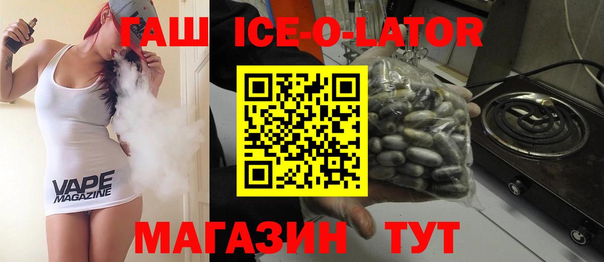 ГАШ hashish Александров