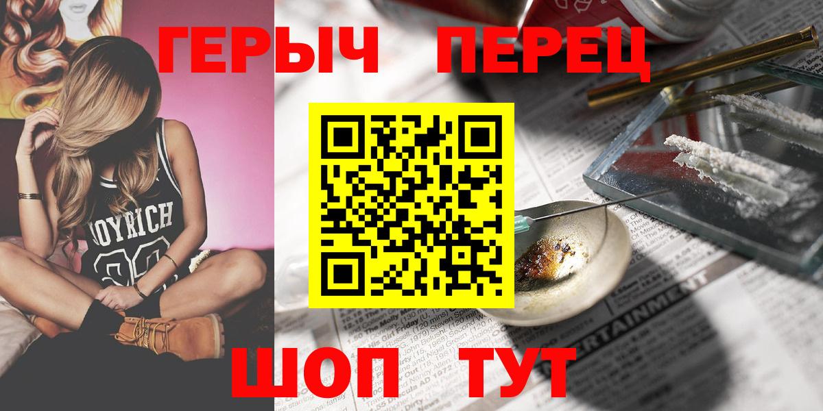 Александров  ГЕРОИН  Вход с VPN  ГЕРОИН хмурый 