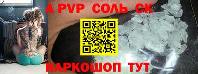 первитин Абакан