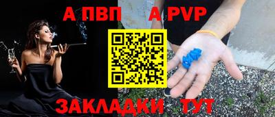 меф Азнакаево