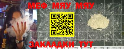первитин Абакан