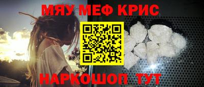 меф VHQ Абинск
