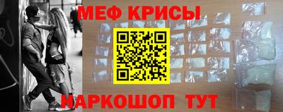 первитин Абакан