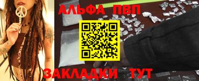 меф Азнакаево