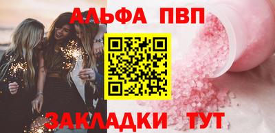 меф Азнакаево