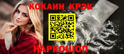 первитин Абакан
