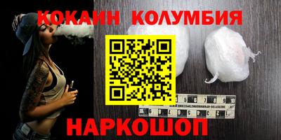 первитин Абакан