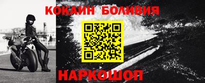первитин Абакан