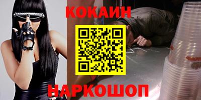 первитин Абакан