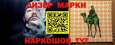 меф Азнакаево