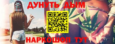 меф Азнакаево