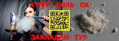первитин Абакан