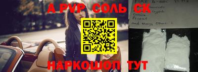 первитин Абакан