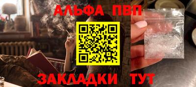 меф Азнакаево