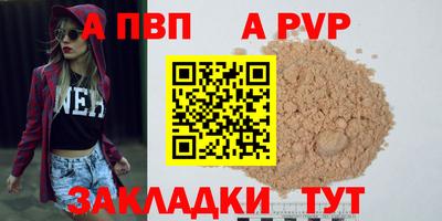 меф Азнакаево