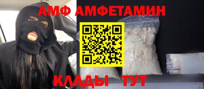 меф Азнакаево