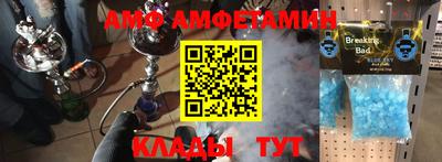 меф VHQ Абинск