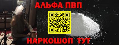 меф Азнакаево