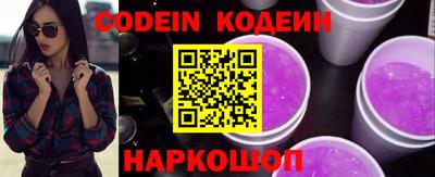 первитин Абакан