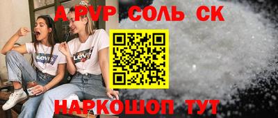 первитин Абакан