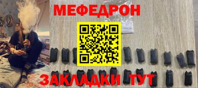 первитин Абакан