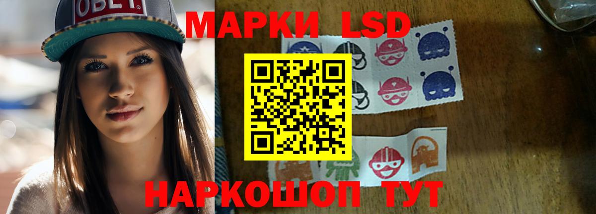 LSD-25 экстази ecstasy Александров