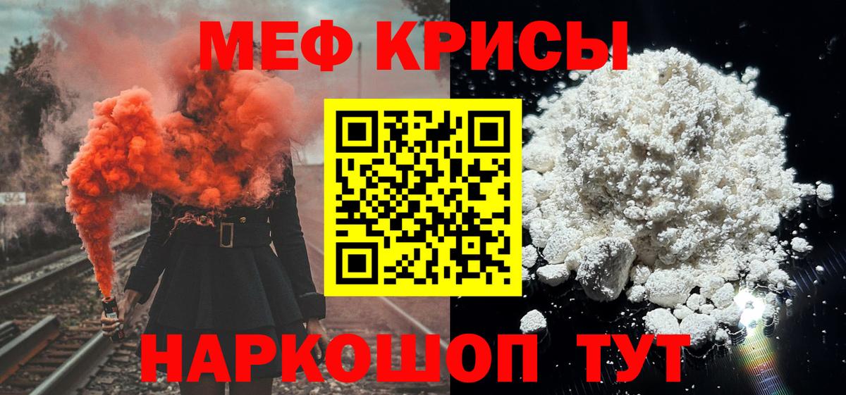 МЕФ  Александров