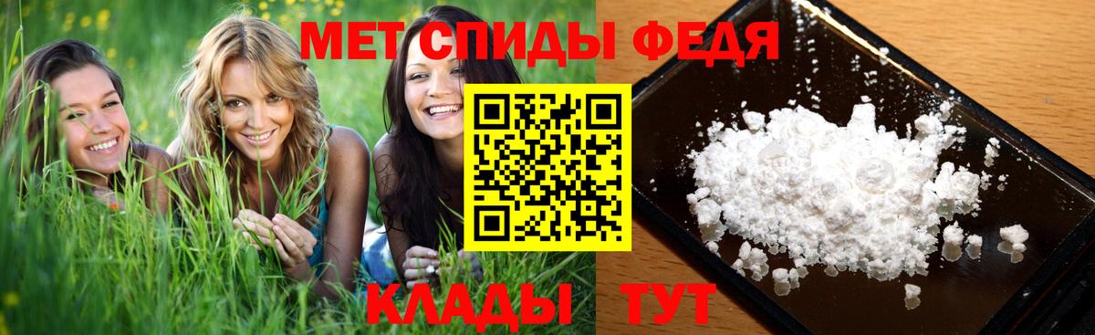 МЕТАМФЕТАМИН Methamphetamine  Вход с VPN  Александров  МЕТАМФЕТАМИН Methamphetamine 