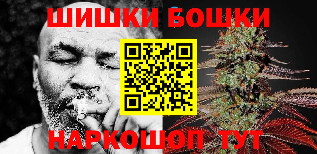 Канабис ГИДРОПОН  Бошки марихуана ГИДРОПОН  Бошки Шишки AK-47  Вход с VPN  Александров 